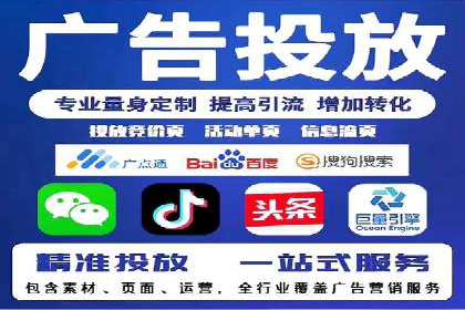 短视频信息流广告的创意表达及多平台投放策略